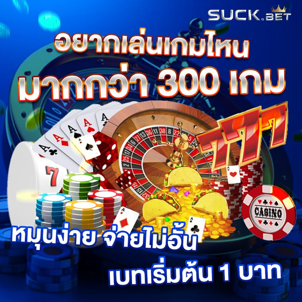 99 racha slot ศูนย์รวมเกมสล็อตแตกง่าย โบนัสออกบ่อย