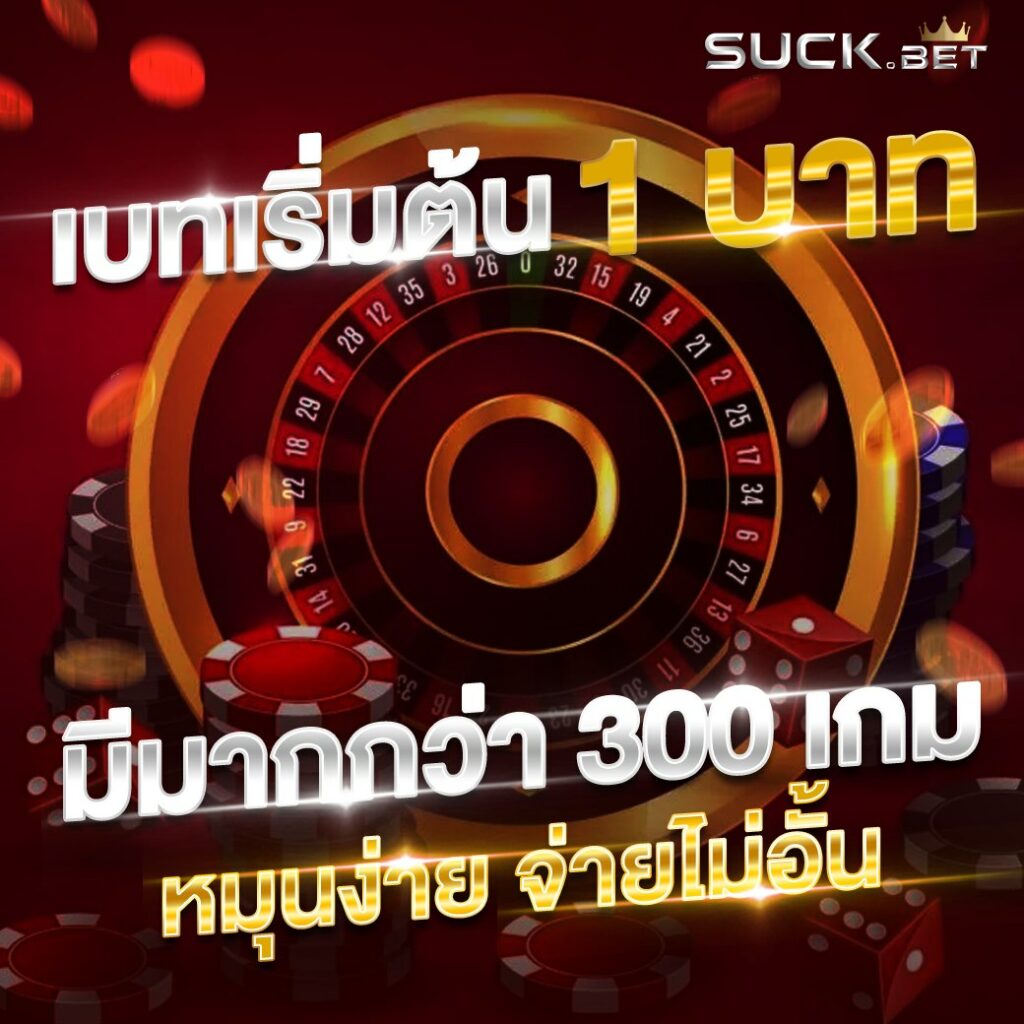 99 racha slot “สล็อตออนไลน์” เกมยอดนิยมที่พร้อมให้บริการเลือกเล่นได้อย่างจุใจ
